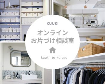 KUUKI